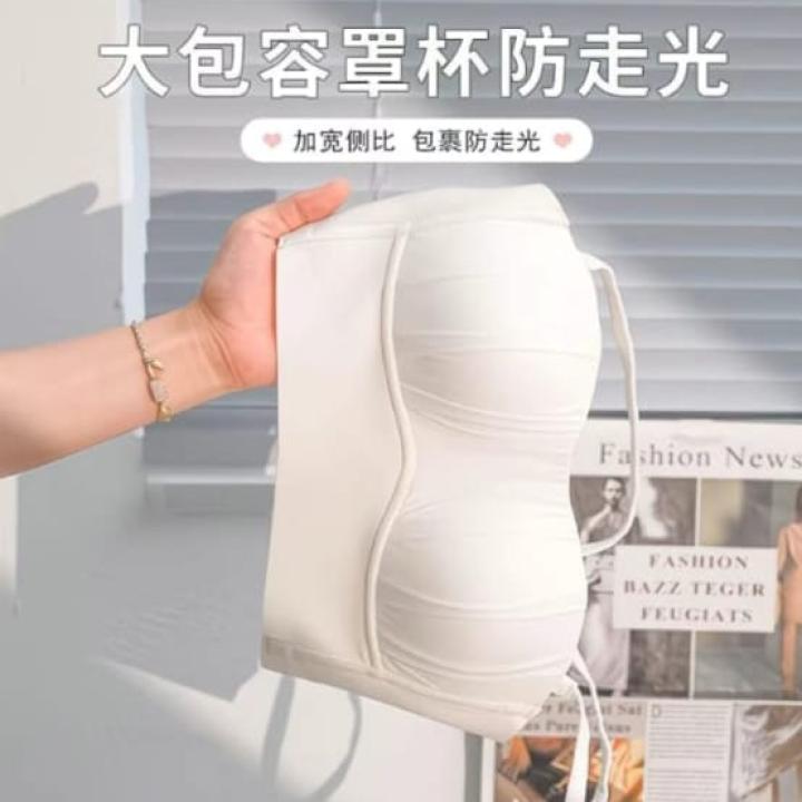 Detachable strap Bra